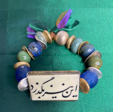 Load image into Gallery viewer, Double Sided Gold and Navy Beaded Bracelet one side with both sides of This Too Shall Pass, one in English, the other in Farsi - #0092
